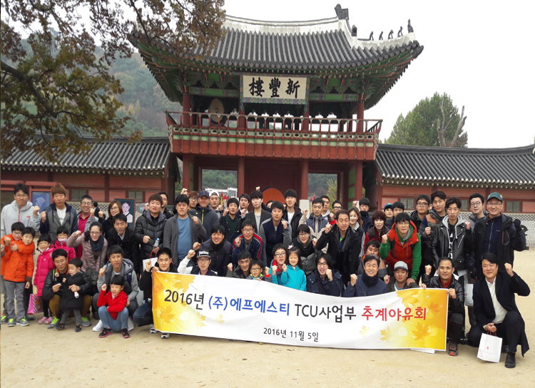 2016년 새해에도 FST 모든 임직원 가족분들의 건강과 행복만 가득하시기를 기원합니다. 새해 복 많이 받으세요!