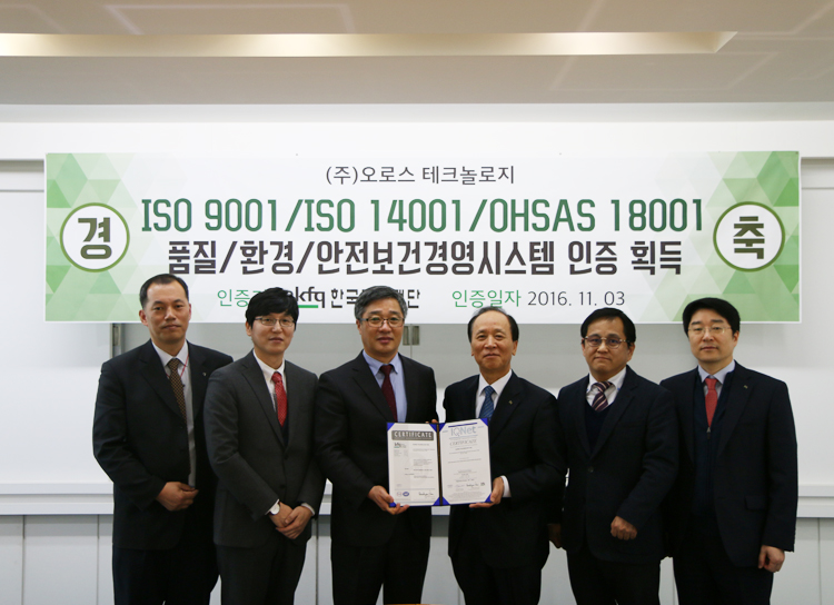 2016년 새해에도 FST 모든 임직원 가족분들의 건강과 행복만 가득하시기를 기원합니다. 새해 복 많이 받으세요!