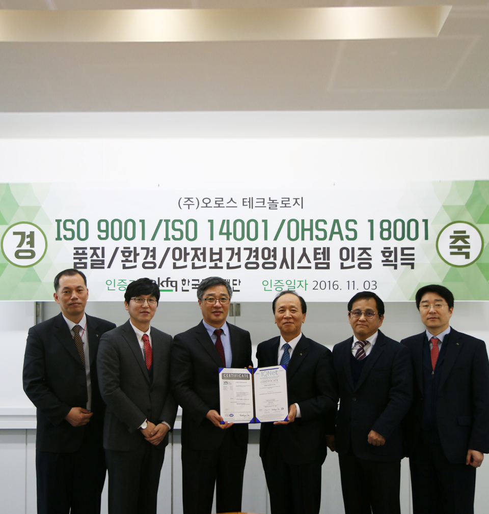2016년 새해에도 FST 모든 임직원 가족분들의 건강과 행복만 가득하시기를 기원합니다. 새해 복 많이 받으세요!