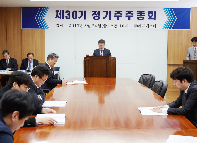 2016년 새해에도 FST 모든 임직원 가족분들의 건강과 행복만 가득하시기를 기원합니다. 새해 복 많이 받으세요!