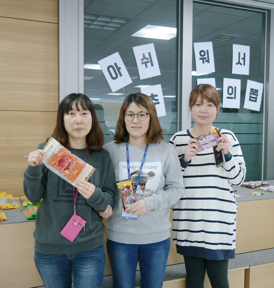2016년 새해에도 FST 모든 임직원 가족분들의 건강과 행복만 가득하시기를 기원합니다. 새해 복 많이 받으세요!