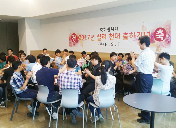 2016년 새해에도 FST 모든 임직원 가족분들의 건강과 행복만 가득하시기를 기원합니다. 새해 복 많이 받으세요!