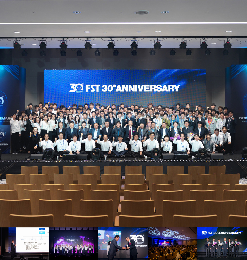 2016년 새해에도 FST 모든 임직원 가족분들의 건강과 행복만 가득하시기를 기원합니다. 새해 복 많이 받으세요!